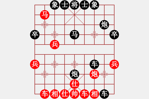 象棋棋譜圖片：梁山白玫瑰(月將)-負(fù)-金猴降小妖(月將) - 步數(shù)：40 