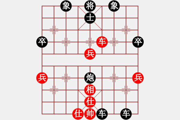 象棋棋譜圖片：梁山白玫瑰(月將)-負(fù)-金猴降小妖(月將) - 步數(shù)：60 