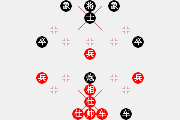 象棋棋譜圖片：梁山白玫瑰(月將)-負(fù)-金猴降小妖(月將) - 步數(shù)：61 