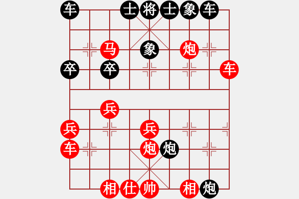 象棋棋譜圖片：火箭奔月(人王)-和-林木森(9段) - 步數：30 