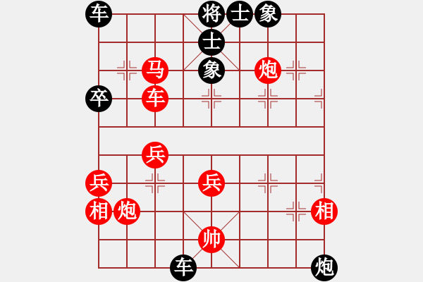 象棋棋譜圖片：火箭奔月(人王)-和-林木森(9段) - 步數：40 