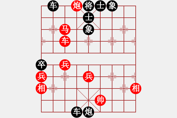 象棋棋譜圖片：火箭奔月(人王)-和-林木森(9段) - 步數：50 