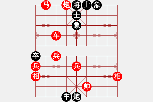 象棋棋譜圖片：火箭奔月(人王)-和-林木森(9段) - 步數：51 