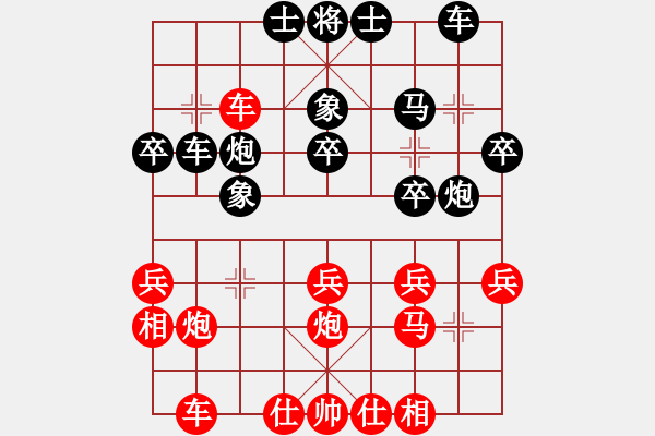 象棋棋譜圖片：突破渴望(4星)-勝-華工隊(duì)教練(風(fēng)魔) - 步數(shù)：30 