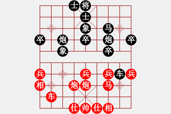 象棋棋譜圖片：突破渴望(4星)-勝-華工隊(duì)教練(風(fēng)魔) - 步數(shù)：40 