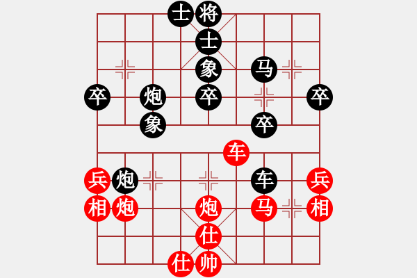 象棋棋譜圖片：突破渴望(4星)-勝-華工隊(duì)教練(風(fēng)魔) - 步數(shù)：50 