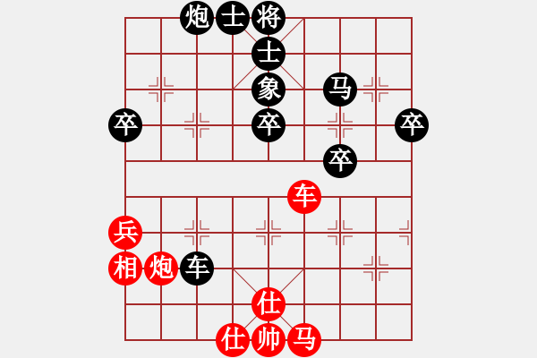 象棋棋譜圖片：突破渴望(4星)-勝-華工隊(duì)教練(風(fēng)魔) - 步數(shù)：70 