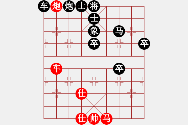 象棋棋譜圖片：突破渴望(4星)-勝-華工隊(duì)教練(風(fēng)魔) - 步數(shù)：80 