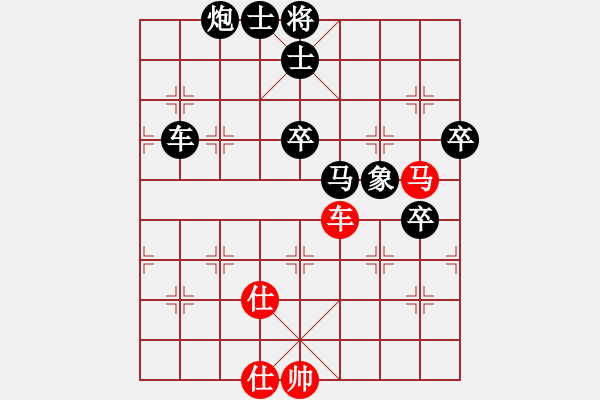 象棋棋譜圖片：突破渴望(4星)-勝-華工隊(duì)教練(風(fēng)魔) - 步數(shù)：90 