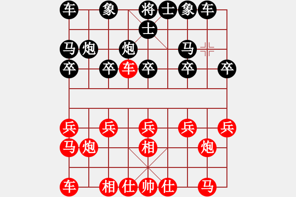 象棋棋譜圖片：〆[1356305420] -VS- 風(fēng)中百合[1076002090] - 步數(shù)：10 