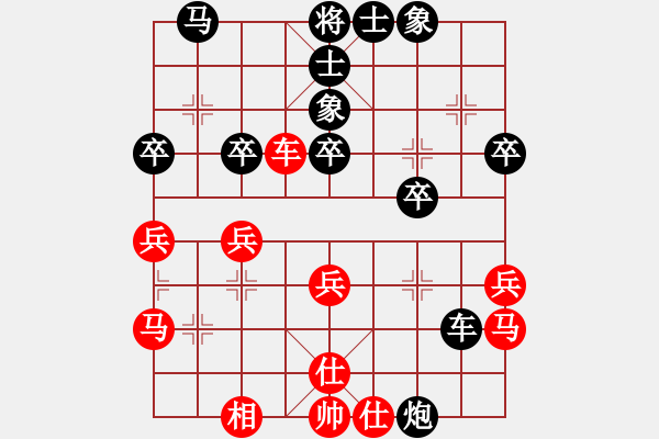 象棋棋譜圖片：〆[1356305420] -VS- 風(fēng)中百合[1076002090] - 步數(shù)：30 