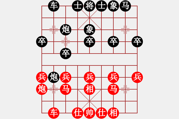 象棋棋谱图片：韩冰 先和 冯晓曦 - 步数：20 