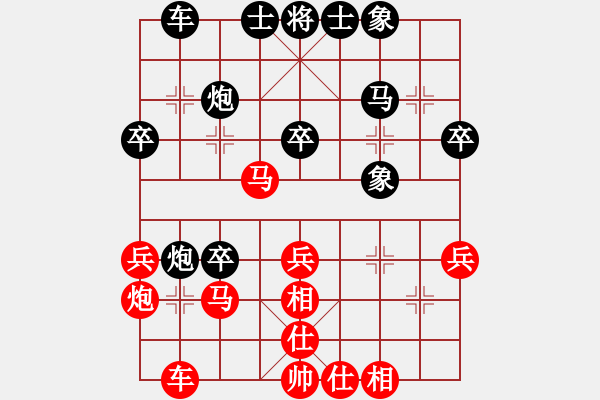 象棋棋谱图片：韩冰 先和 冯晓曦 - 步数：30 