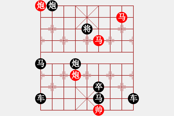 象棋棋譜圖片：【 帥 令 4 軍 】 秦 臻 擬局 - 步數(shù)：10 