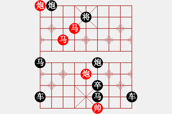 象棋棋譜圖片：【 帥 令 4 軍 】 秦 臻 擬局 - 步數(shù)：30 