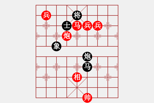 象棋棋譜圖片：棋局-4a2444 4 - 步數(shù)：110 