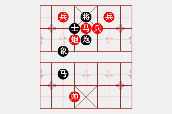 象棋棋譜圖片：棋局-4a2444 4 - 步數(shù)：120 