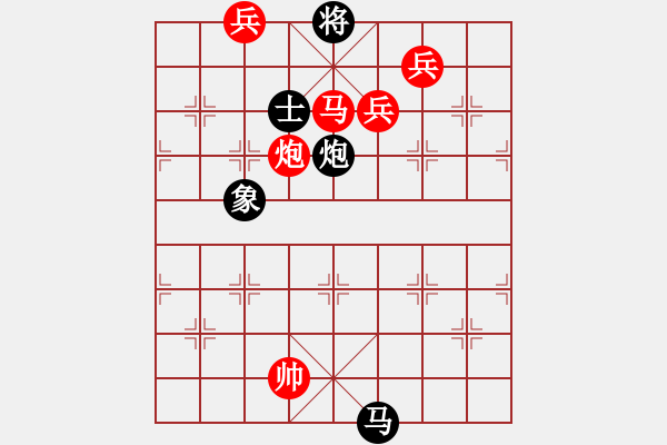 象棋棋譜圖片：棋局-4a2444 4 - 步數(shù)：130 