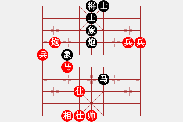 象棋棋譜圖片：棋局-4a2444 4 - 步數(shù)：20 