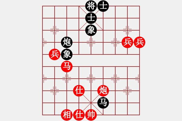 象棋棋譜圖片：棋局-4a2444 4 - 步數(shù)：30 