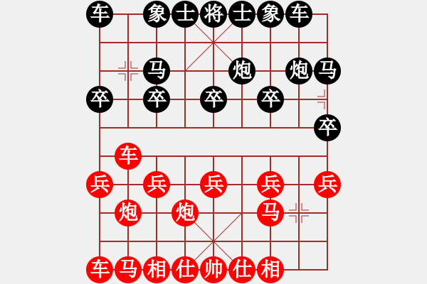 象棋棋譜圖片：13829179954[紅] -VS- 一步一殺2012[黑] - 步數(shù)：10 