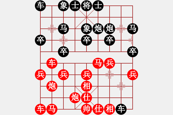 象棋棋譜圖片：13829179954[紅] -VS- 一步一殺2012[黑] - 步數(shù)：20 