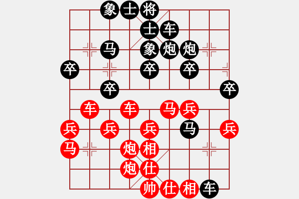 象棋棋譜圖片：13829179954[紅] -VS- 一步一殺2012[黑] - 步數(shù)：30 