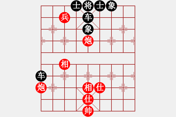 象棋棋譜圖片：03.破解主變-軟件不放水不易勝的天天象棋殘局挑戰(zhàn)97期 - 步數(shù)：0 