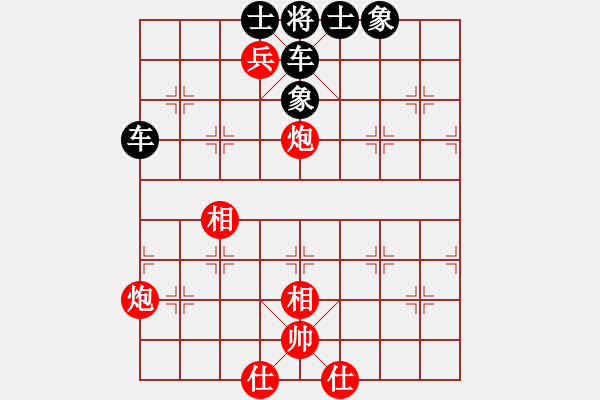 象棋棋譜圖片：03.破解主變-軟件不放水不易勝的天天象棋殘局挑戰(zhàn)97期 - 步數(shù)：10 