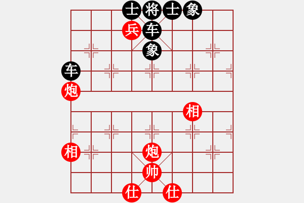 象棋棋譜圖片：03.破解主變-軟件不放水不易勝的天天象棋殘局挑戰(zhàn)97期 - 步數(shù)：30 