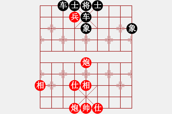 象棋棋譜圖片：03.破解主變-軟件不放水不易勝的天天象棋殘局挑戰(zhàn)97期 - 步數(shù)：50 