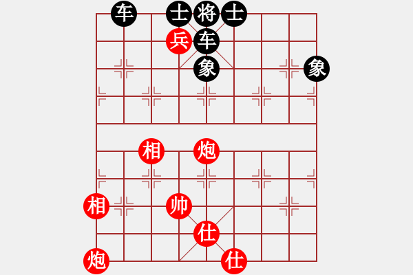 象棋棋譜圖片：03.破解主變-軟件不放水不易勝的天天象棋殘局挑戰(zhàn)97期 - 步數(shù)：70 