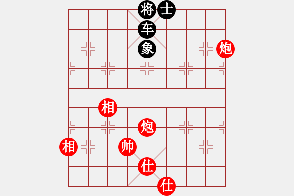 象棋棋譜圖片：03.破解主變-軟件不放水不易勝的天天象棋殘局挑戰(zhàn)97期 - 步數(shù)：87 