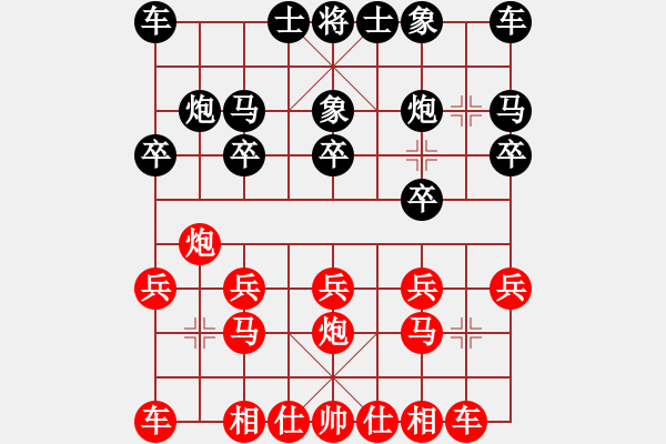 象棋棋譜圖片：人面桃花紅(4段)-負(fù)-天天練棋(1段) - 步數(shù)：10 