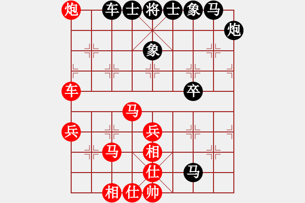 象棋棋譜圖片：人面桃花紅(4段)-負(fù)-天天練棋(1段) - 步數(shù)：50 