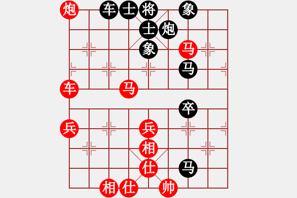 象棋棋譜圖片：人面桃花紅(4段)-負(fù)-天天練棋(1段) - 步數(shù)：60 