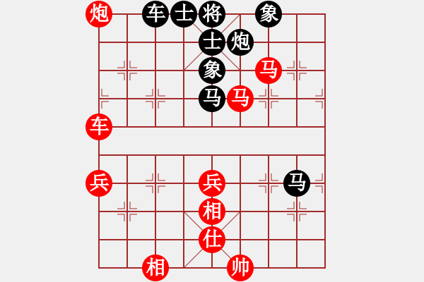 象棋棋譜圖片：人面桃花紅(4段)-負(fù)-天天練棋(1段) - 步數(shù)：70 