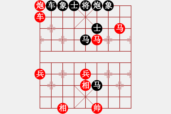 象棋棋譜圖片：人面桃花紅(4段)-負(fù)-天天練棋(1段) - 步數(shù)：80 