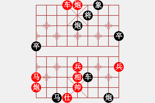 象棋棋譜圖片：河北 陸偉韜 負(fù) 廣東 黃海林 - 步數(shù)：12 