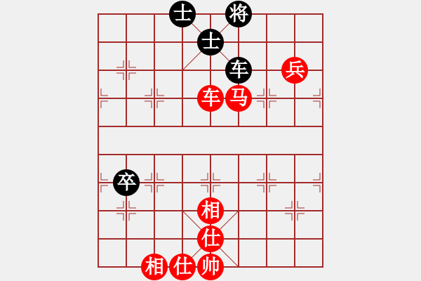 象棋棋譜圖片：花無缺紅 - 步數(shù)：120 