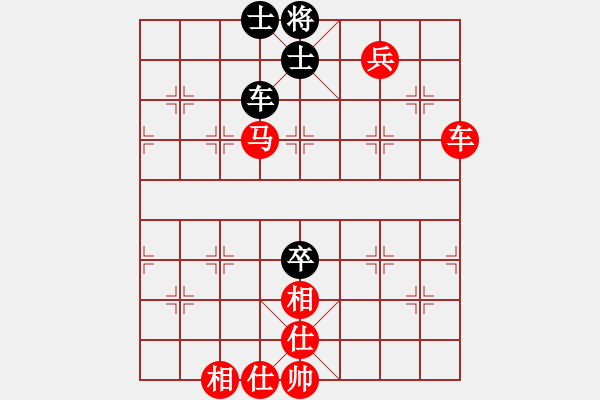 象棋棋譜圖片：花無缺紅 - 步數(shù)：130 