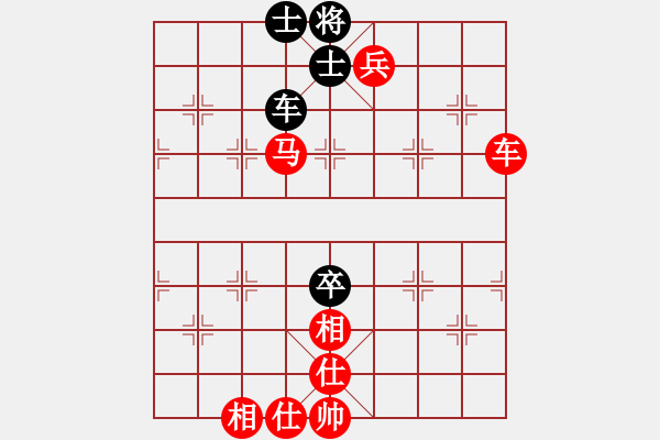 象棋棋譜圖片：花無缺紅 - 步數(shù)：131 