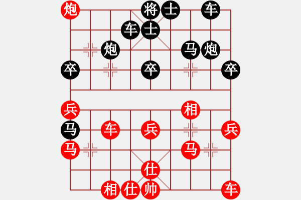 象棋棋譜圖片：花無缺紅 - 步數(shù)：40 