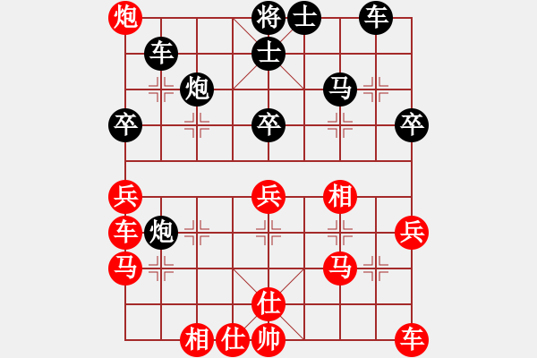 象棋棋譜圖片：花無缺紅 - 步數(shù)：60 