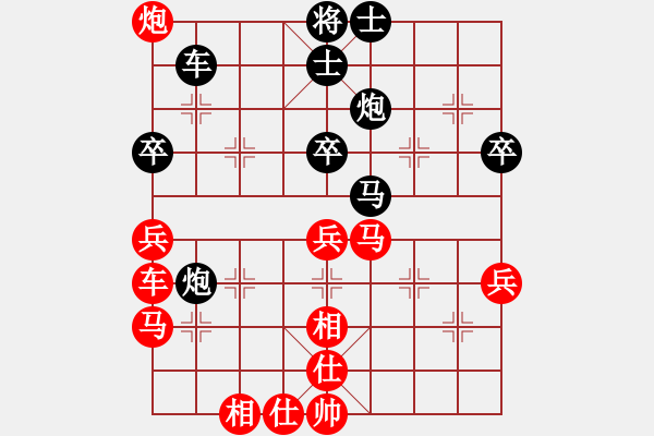 象棋棋譜圖片：花無缺紅 - 步數(shù)：70 