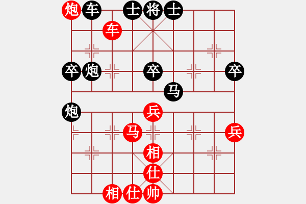 象棋棋譜圖片：花無缺紅 - 步數(shù)：80 