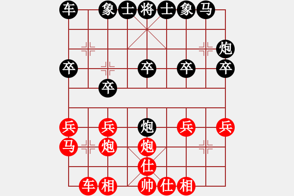 象棋棋譜圖片：糖果傳奇(2段)-負(fù)-絕路逢生(1段) - 步數(shù)：20 