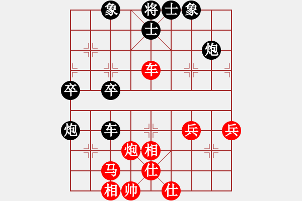 象棋棋譜圖片：糖果傳奇(2段)-負(fù)-絕路逢生(1段) - 步數(shù)：48 