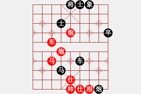 象棋棋譜圖片：信步華山(5段)-勝-張家口(日帥) - 步數：100 