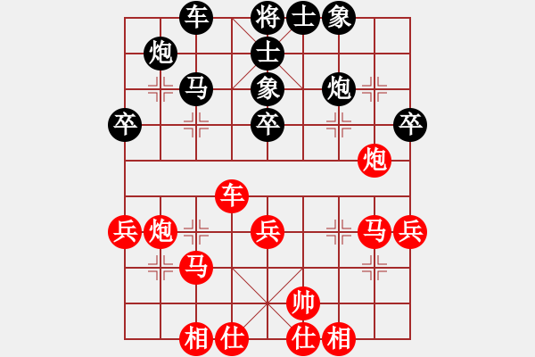 象棋棋譜圖片：信步華山(5段)-勝-張家口(日帥) - 步數：40 